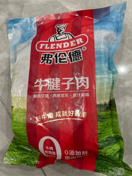 弗伦德 牛腱子