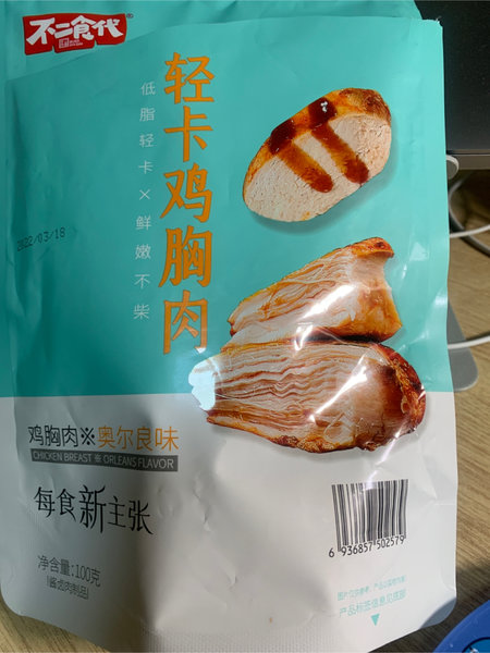 不二食代 奥尔良味鸡胸肉