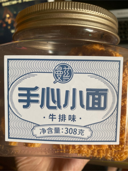 甘旨荟 手心小面(牛排味)