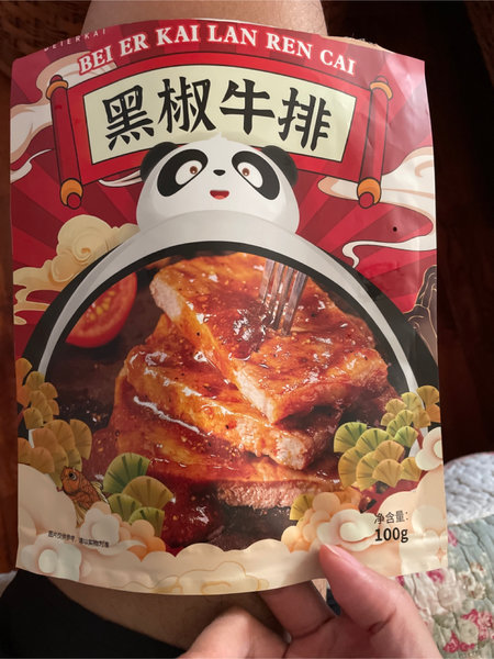 贝儿凯 黑椒牛排