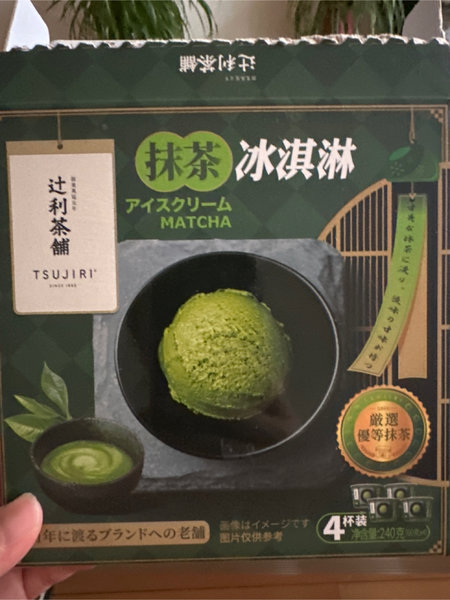 辻利茶铺 抹茶冰淇淋