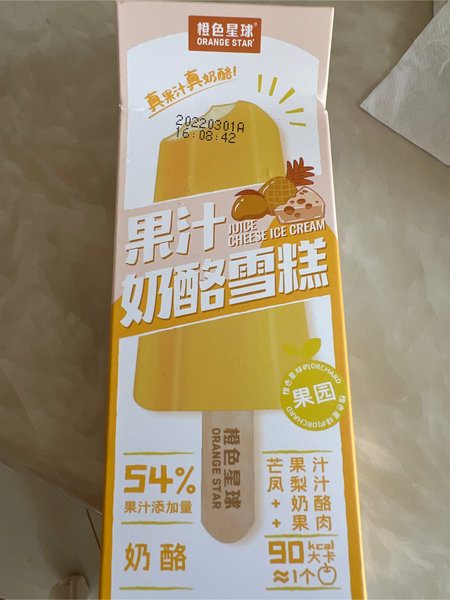 橙色星球 芒果凤梨奶酪雪糕65g