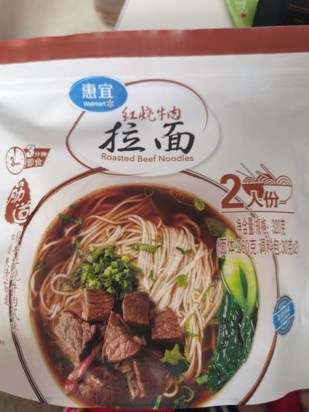 惠宜 红烧牛肉面拉面