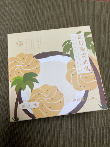 食味的初相 高纤藜麦椰子味曲奇