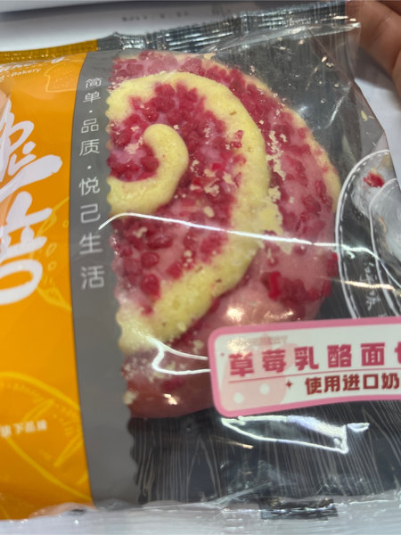 匠造食品 草莓乳酪面包