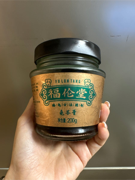 福倫堂 龜苓膏【原味】