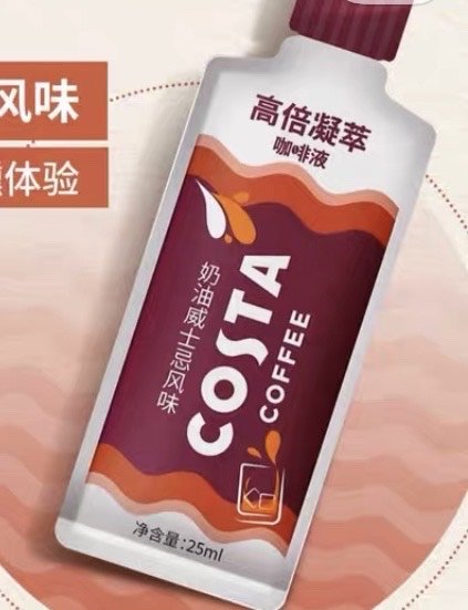 Costa 高倍凝萃咖啡液【奶油威士忌风味】