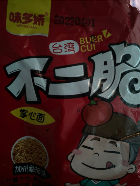 味多娇 不二脆加州番茄味