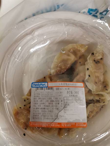 全家 玉米蔬菜猪肉煎饺