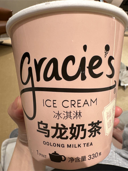 gracie’s 冰淇淋