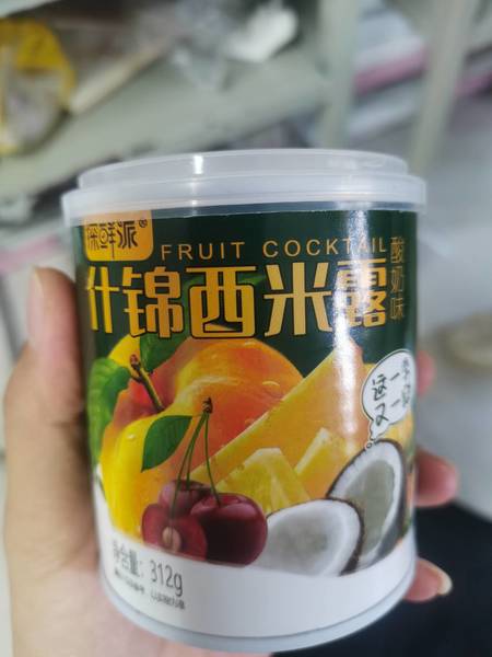 探鲜派 什锦水果西米露罐头(酸奶口味)