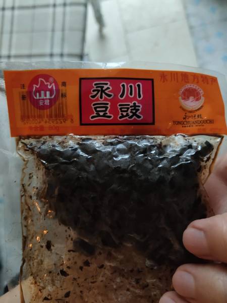 安君 永川80克豆豉