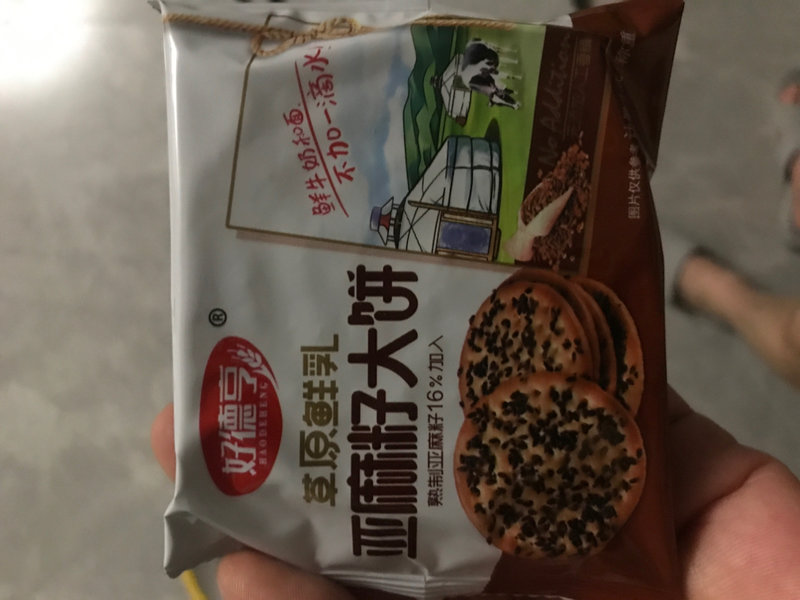 好德亨 <em>2kg</em><em>草原</em><em>鲜乳</em>亚麻籽<em>大饼</em>