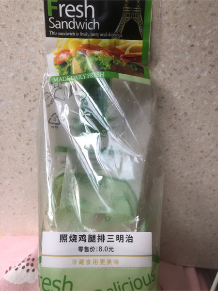 武汉森美食品有限公司 照烧鸡腿三明治