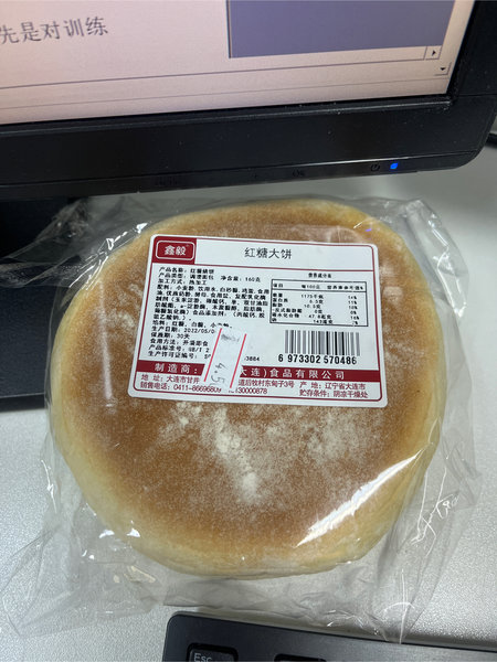 鑫毅 红糖大饼