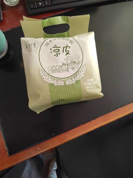 净斯 清油凉皮