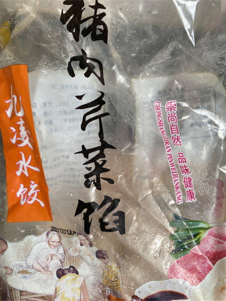 九凌 水饺<em>2500</em><em>克</em>