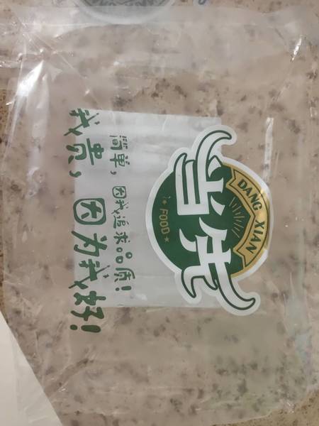 辽宁当先清真 牡蛎肉