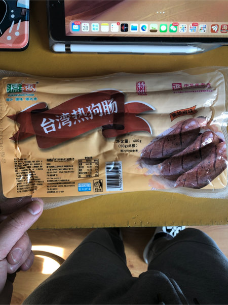 源之香 热狗肠(黑胡椒味)400克