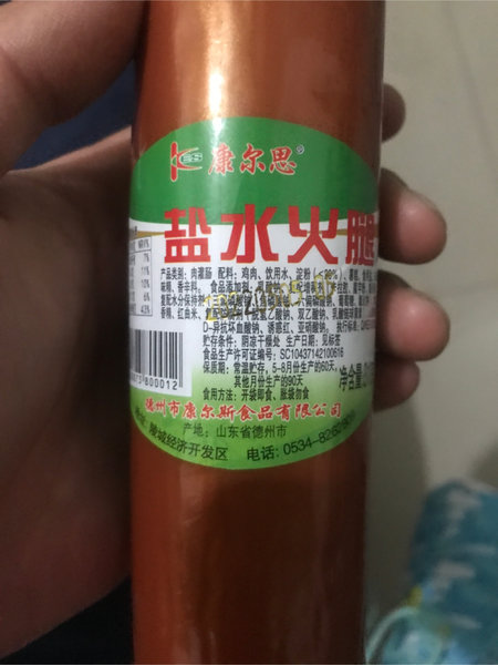 康尔思 盐水鸡肉