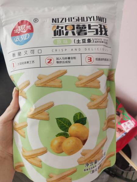 佰思德 你只薯于我