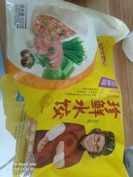 罗大娘 珍鲜手工水饺