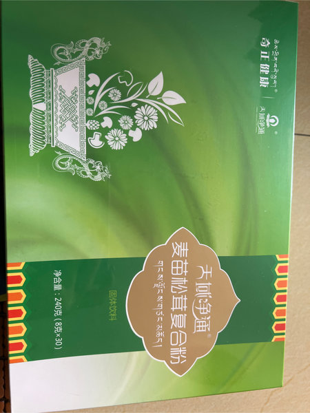 天域净通 麦苗松茸复合粉