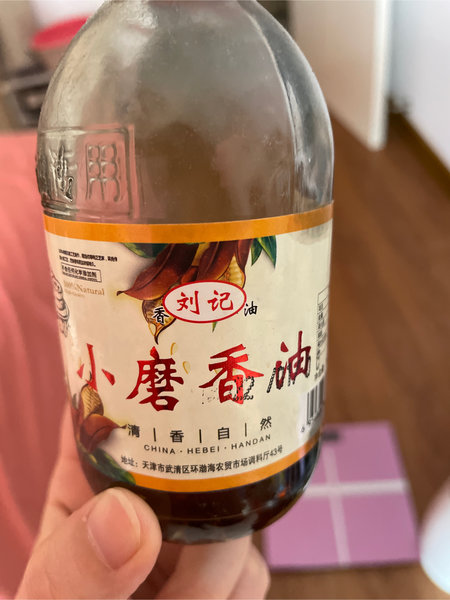 溢香石 麻酱