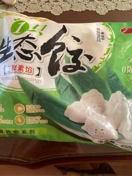 吴大嫂食品 三鲜素陷水饺