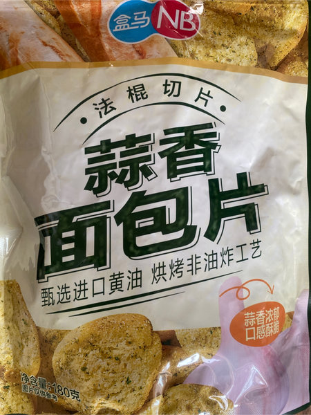 盒马 蒜香面包片