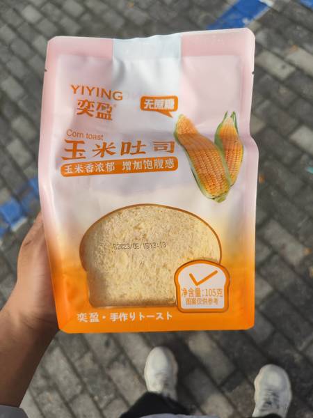 奕盈 玉米吐司