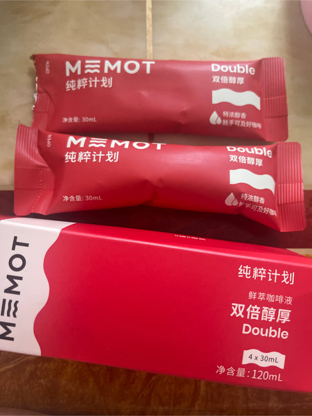 MEMOT<em>纯粹</em>计划 <em>咖啡</em>