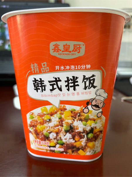 鑫皇厨 韩式拌饭