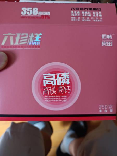 佰味良田 <em>六珍</em>糕250g