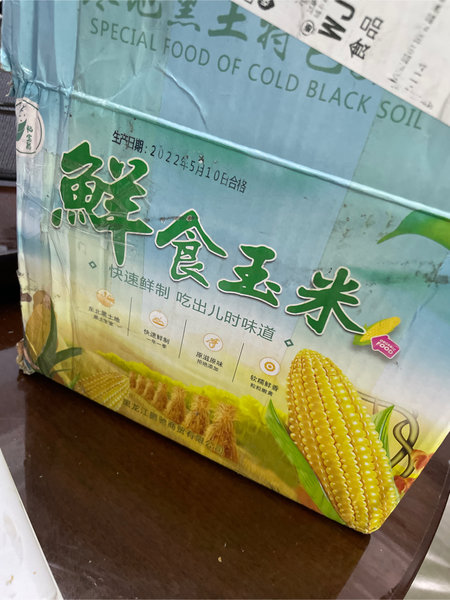 稻宝昌 黄糯玉米