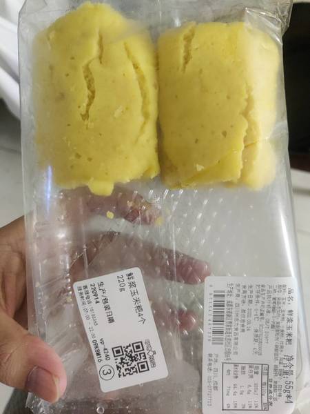 叮咚买菜兴志力食品 鲜浆玉米粑