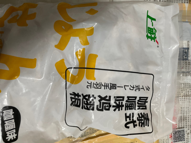 上鲜 泰式咖喱味鸡翅根