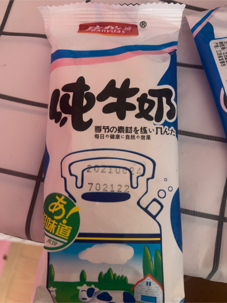 康怡达思 纯牛奶