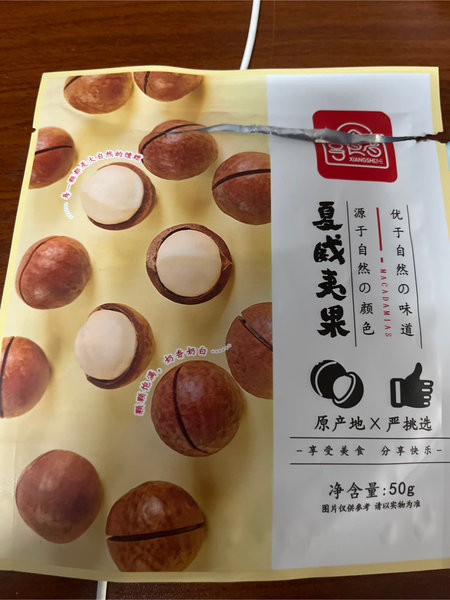 享食者 夏威夷果50g