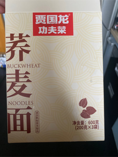 贾国龙功夫菜 荞麦面