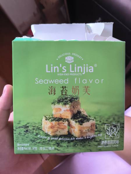 linjiia <em>海苔</em>奶芙【<em>海苔</em><em>风味</em>】