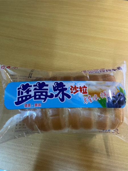 奶吉尔 蓝莓沙拉面包