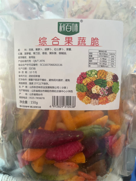 秋百味 综合果蔬150g