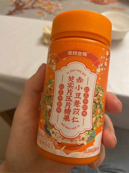 诺特兰德 赤小豆薏苡仁芡实片压片糖果(红豆牛奶味)