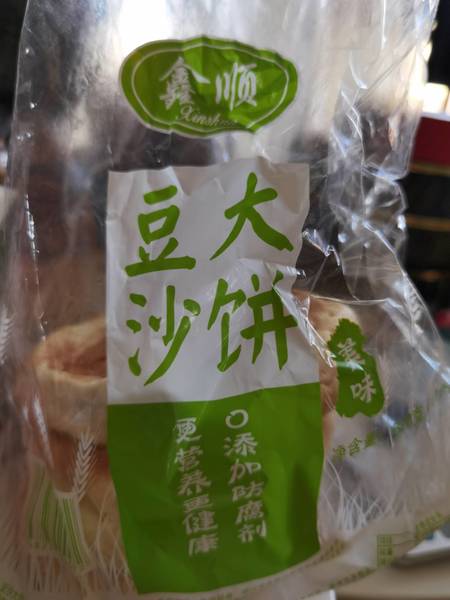 鑫顺 <em>发面</em>豆沙大饼