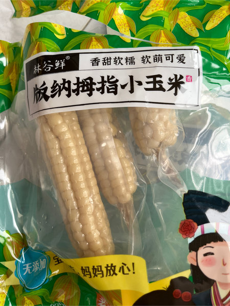 林谷鲜 版纳拇指小玉米