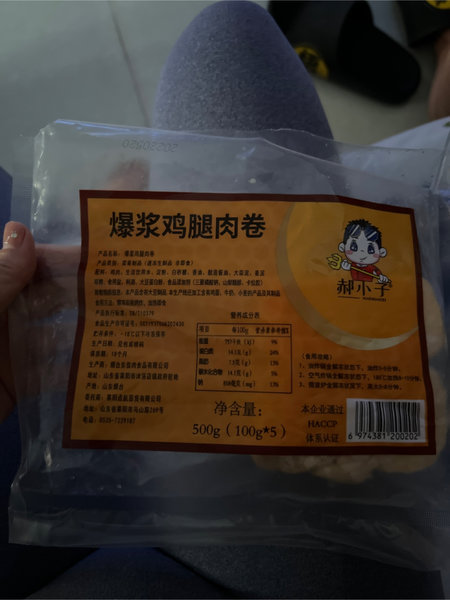 郝小子 爆浆鸡肉卷