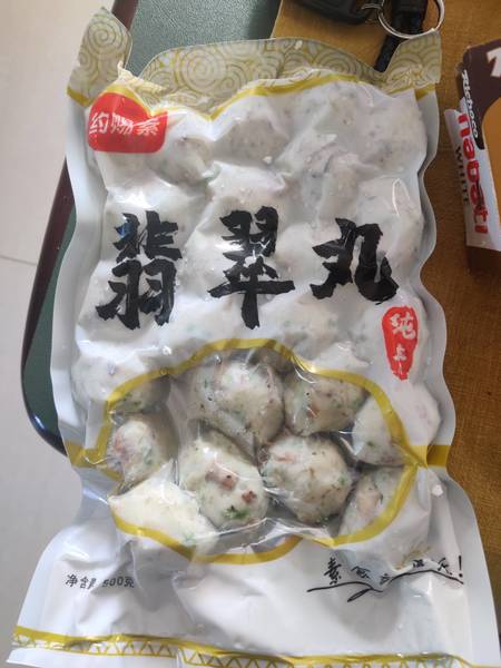 觅蜜安MimiAn 翡翠丸500g