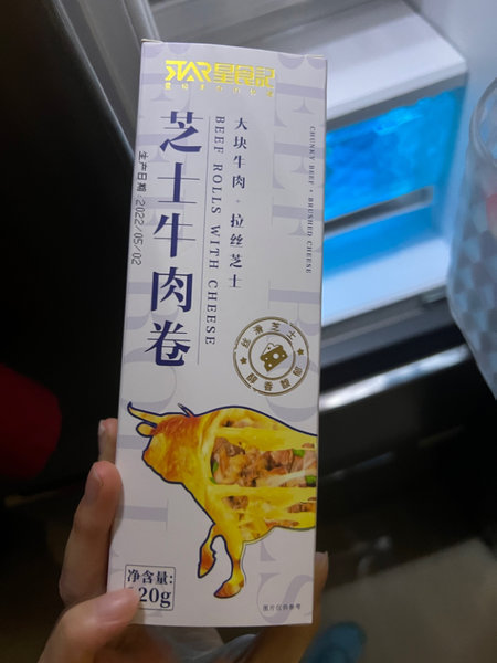 星食记 芝士牛肉卷