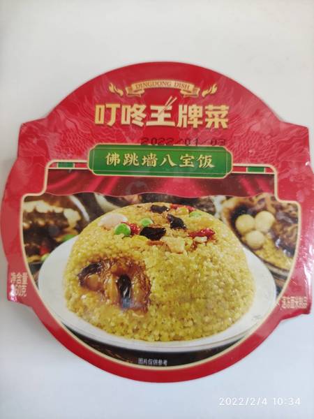 叮咚王牌菜 佛跳墙八宝饭